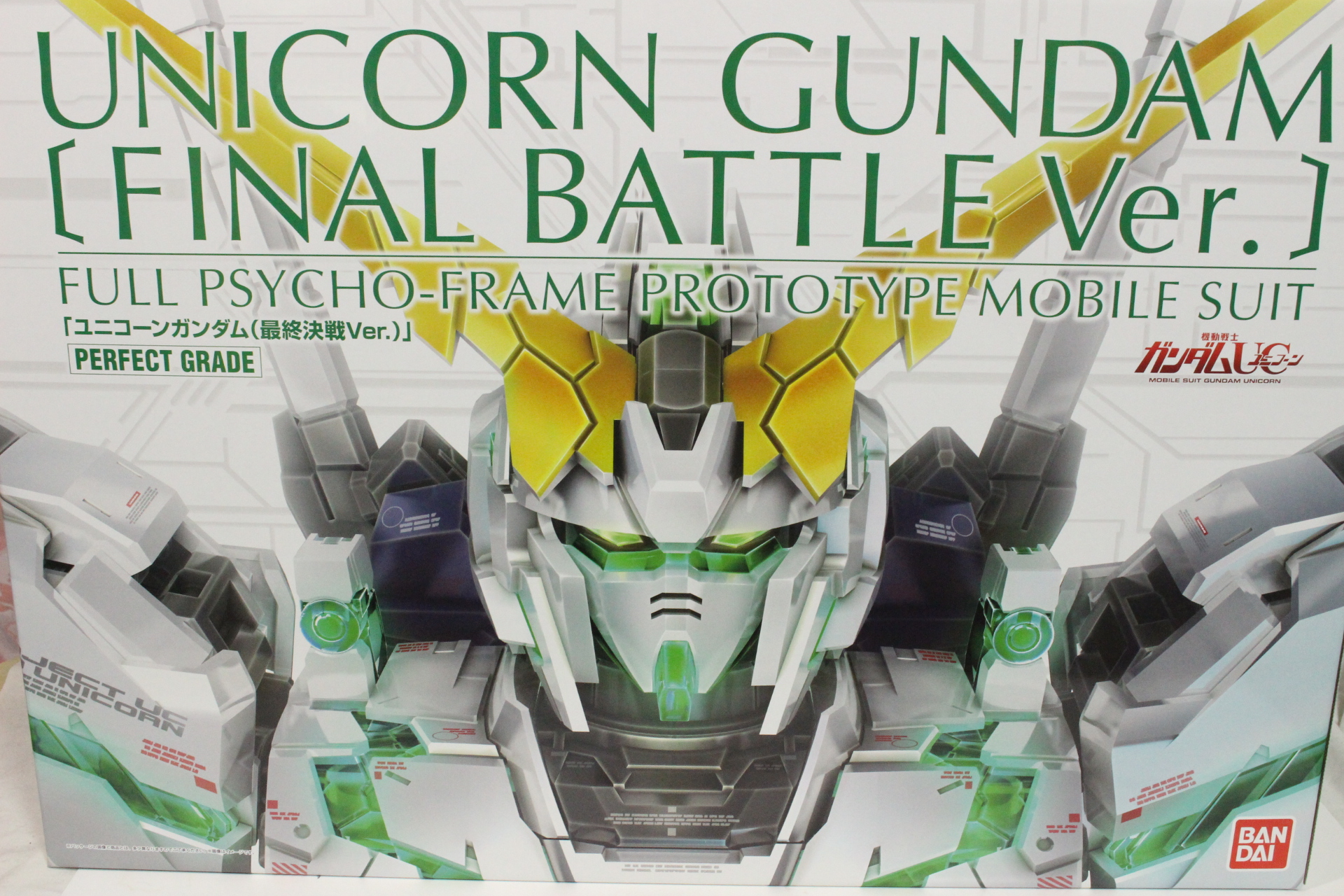 PGユニコーンガンダム（最終決戦ver.）内容紹介レビュー |